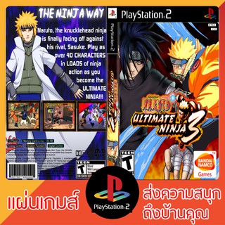 แผ่นเกมส์ PS2 : Naruto - Ultimate Ninja 3