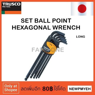 TRUSCO : TBRL-9S (366-8843) SET BALL POINT HEXAGONAL WRENCH LONG TYPEชุดประแจหกเหลี่่ยมหัวบอลแบบยาว สีดำ