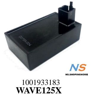 กล่องซีดีไอ(CDI) WAVE 125-X