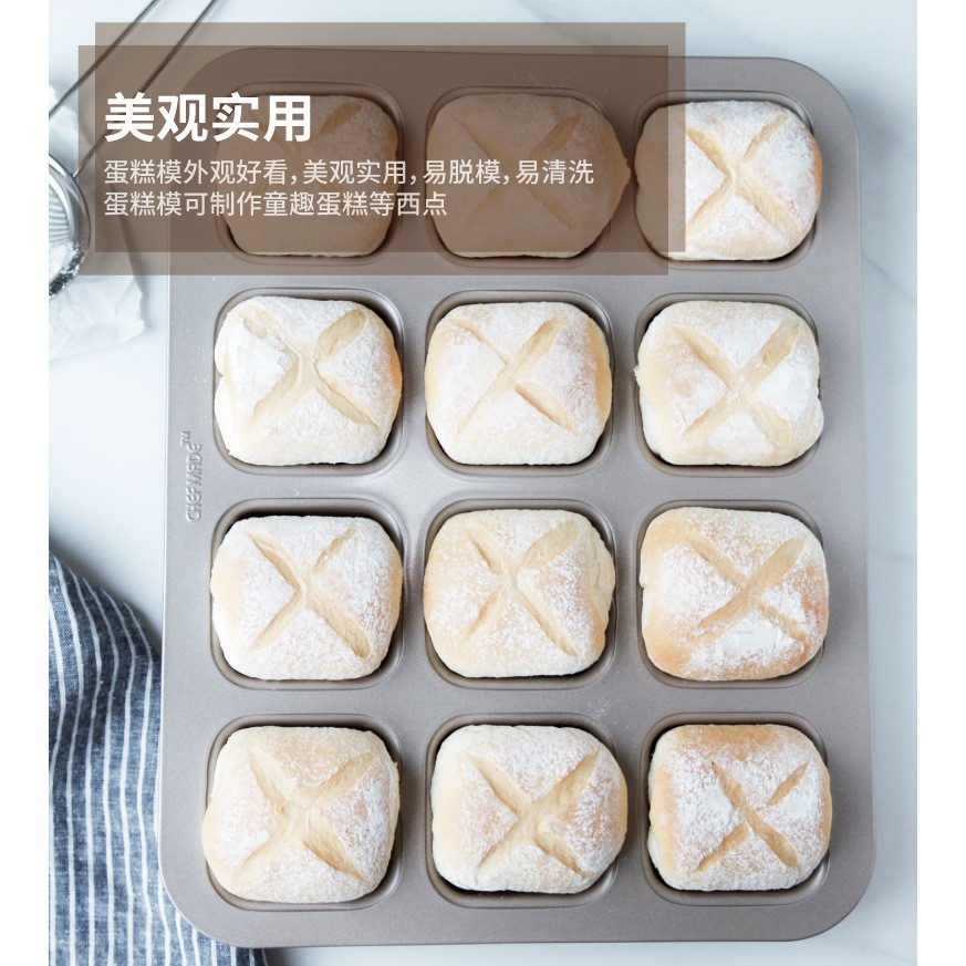 ถาดอบ Chefmade 12 ช่อง WK9149 เคลือบ Non-stick สีทอง