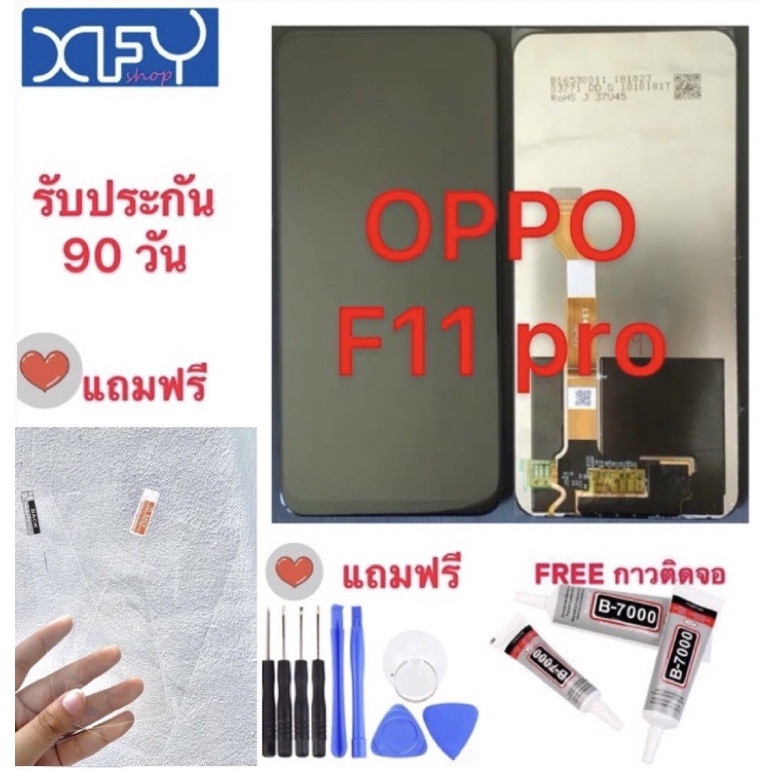 จองานแท้LCD oppo F11 Pro+ทัชสกรีน ของแท้ 100% LCD Display​ หน้าจอ​ จอ+ทัช oppo f11pro