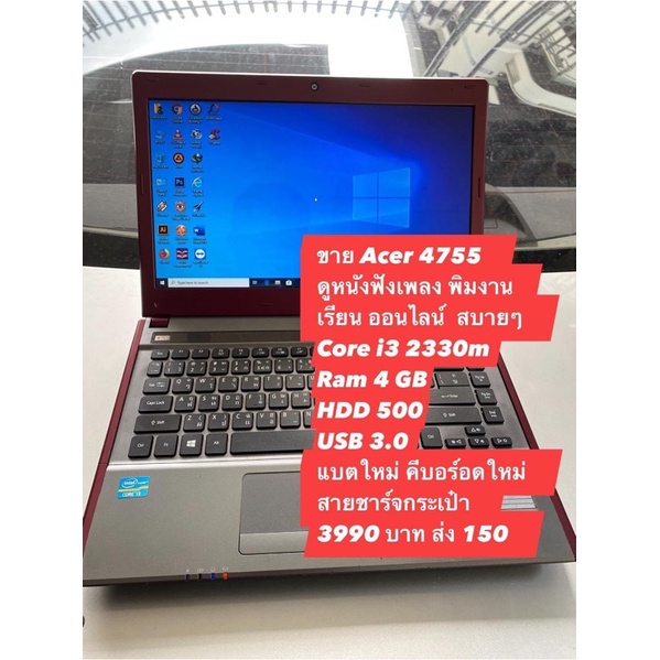 Notebook Acer 4755 มือสอง
