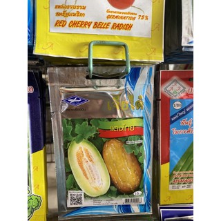แตงไทยเจียไต๋ซองละ6บาท