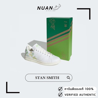 Adidas Stan Smith Peter Pan And Tinker Bell GZ5994 " ของแท้ ป้ายไทย " รองเท้าผ้าใบ รองเท้าลำลอง