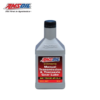 AMSOIL น้ำมันเกียร์ และน้ำมันหล่อลื่นเฟืองเครื่องยนต์ Manual Transmission and Transaxel Gear lube 75W-90(SVGQT))
