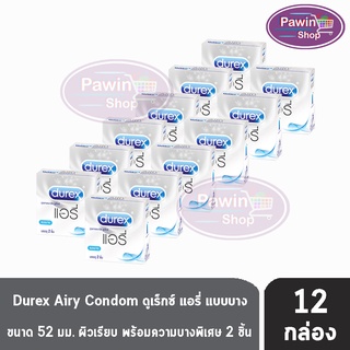 Durex Airy ดูเร็กซ์ แอรี่ ขนาด 52 มม บรรจุ 2 ชิ้น [12 กล่อง] ถุงยางอนามัย ผิวเรียบ condom ถุงยาง