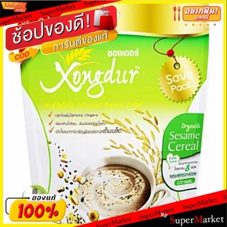 เครื่องดื่มธัญญาหารผสมงาดำหวานน้อยXongdur (Save pack15ซอง)