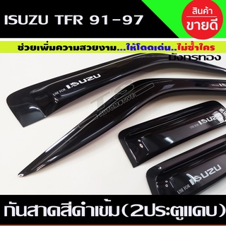 🔥ใช้TSAU384 ลดสูงสุด80บาท🔥คิ้วกันสาดประตู กันสาด กันสาดประตู ISUZU TFR มังกรทอง 1991-1997 รุ่น 2ประตู+แคบ