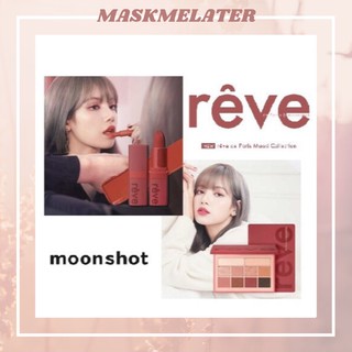 [NEW] MOONSHOT Rêve de Paris Mood Collection อ่านก่อนสั่งซื้อ (Stick Extreme Pro &amp; Eye Shadow Palette)