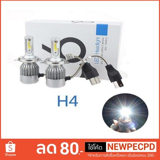 1Pair LED Car Headlight Kit Hi/Lo Turbo Light Bulbs COB H4 C6 10800LM 120W 6000K (ของอยู่ไทย)