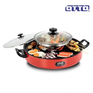 OTTO เตา BBQ พร้อมหม้อสุกี้ PG-159 หม้อสุกี้จุ 2 ลิตร 1400 วัตต์