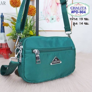 กระเป๋าสะพายใบเล็ก รุ่น PD-904 ยี่ห้อ CHALITA #มีเก็บปลายทาง #กระเป๋าสตางค์ #กระเป๋าสะพาย