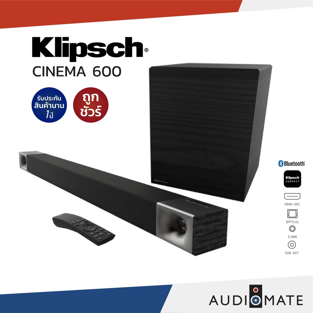 KLIPSCH CINEMA 600 SOUNDBAR + WIRELESS SUBWOOFER  600W 3.1 CHANNEL/ รับประกัน 1 ปีศูนย์ Sound Replublic / AUDIOMATE