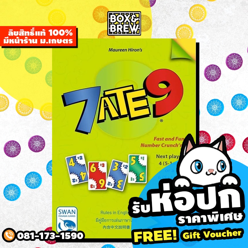 7 ate 9 (Thai-English Version) board game บอร์ดเกม
