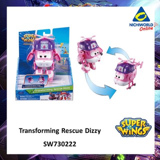 ของเล่นเด็ก Super Wings  Transforming Rescue Dizzy รหัส SW730222