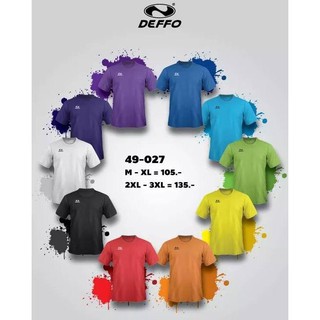 ขายส่ง  แพ็ค 10 ตัว เสื้อกีฬา deffo 49-027