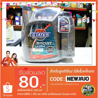 น้ำมันเครื่อง States Sport Ultra 10W-40 (4+1L) API SN