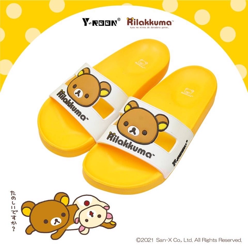 รองเท้าแตะ YRoon Y-36 หมีคุมะ 🐻