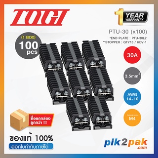 PTU-30 (100 pcs) : เทอมินอลบล็อค (100ตัว) 30A / 3.5mm² (UL 27A) AWG14~10 (Screw) With Spring M4 - Togi - Terminal Block