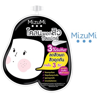 (แท้) MizuMi Sulfur Acne Clay 6g มิซูมิ ซัลเฟอร์ แอคเน่ เคลย์ โคลนพอกสิว