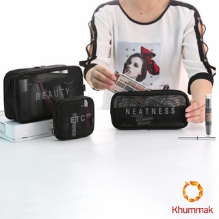 Khummak กระเป๋าเครื่องสำอาง มีซิป กระเป๋าเครื่องสำอาง ตาข่ายโปร่งใส cosmetic bag