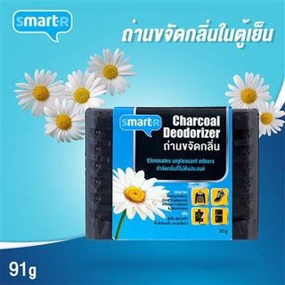 The Rich ถ่านขจัดกลิ่นในตู้เย็น SMARTER ขนาด 91 กรัม