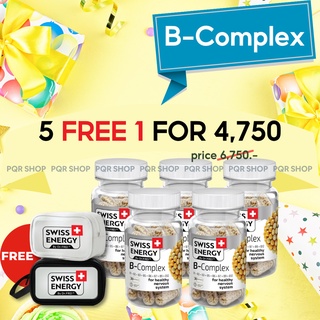 (ฟรีของแถม) Swiss Energy B Complex วิตามินบี รวม 8 ชนิด บำรุงสมอง บำรุงระบบประสาท ชะลอความชรา COM-5