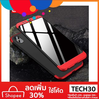 【โค้ด TECH30 ลด 30%】GKK For Xiaomi Redmi Note5 Pro Hardเคส For redmi note5pro full protection เคส