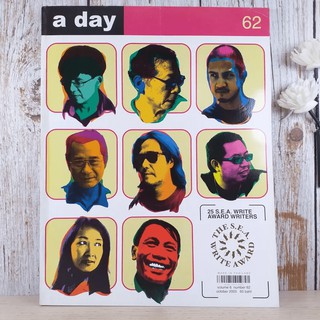 a day ปีที่ 6 ฉบับ 62 ต.ค.2548 รวมนักเขียนรางวัลซีไรต์