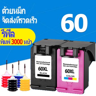 hp 60 หมึก hp60 สีดำ hp60xl  ตลับหมึกรีฟิลเข้ากันได้สำหรับ hp F4280 F2430 F2480 F4580 F4288 F4292 F4293 F4210 F4272