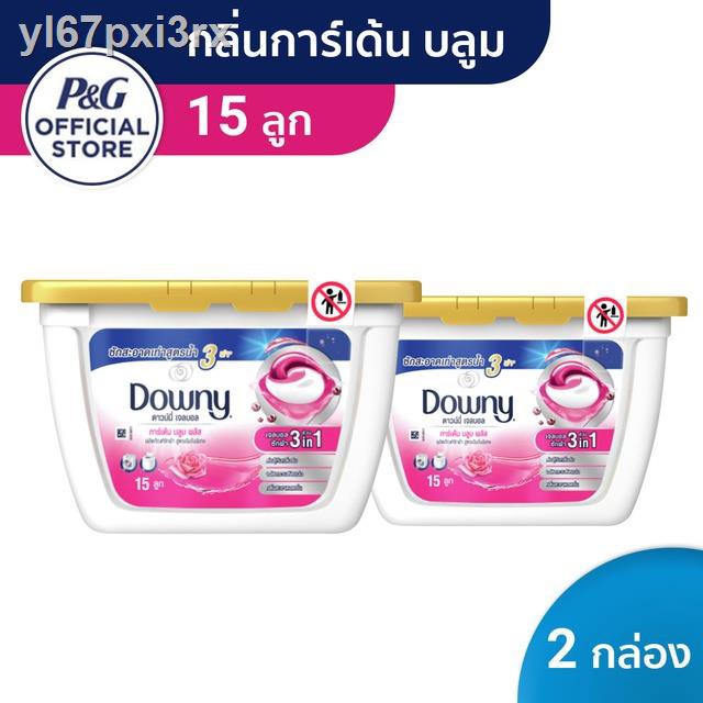 ๑Downy ดาวน์นี่ ผลิตภัณฑ์ซักผ้า เจลบอล การ์เด้น บลูม 15 ลูก (2 กล่อง) p&g 381 g
