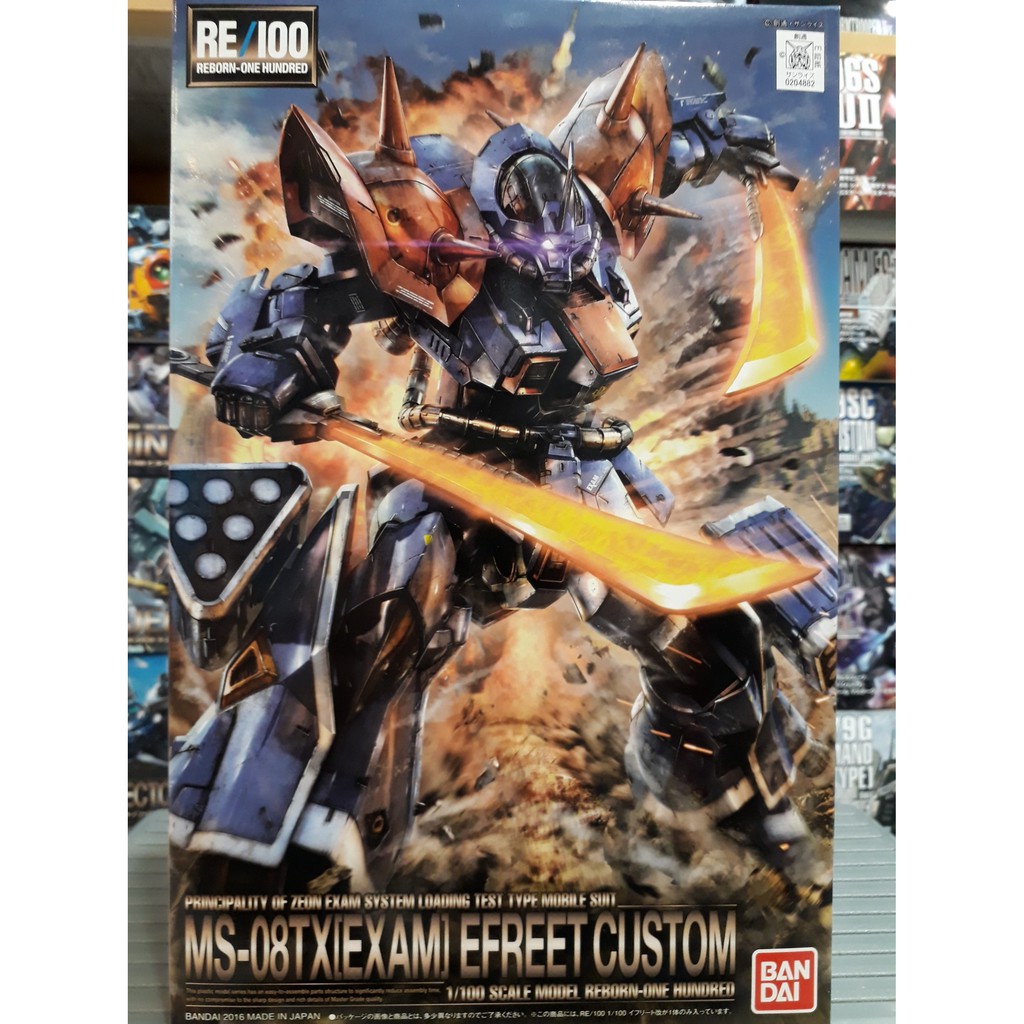 Efreet Custom (RE/100) (Gundam Model Kits) 5 กล่องไม่สวย ขอดูได้ครับ