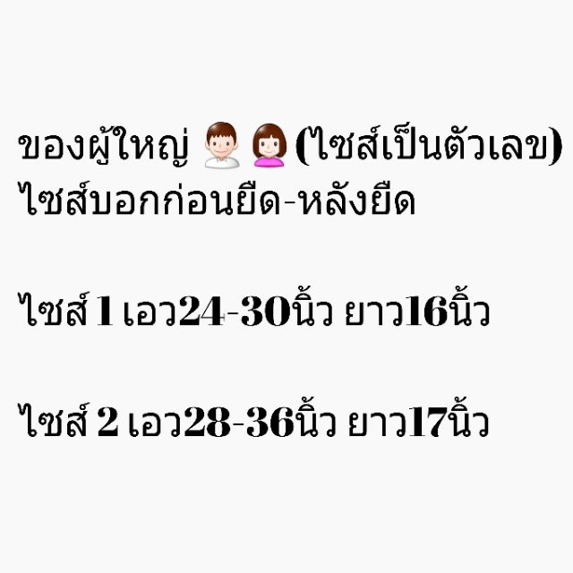 🥊กางเกงมวยเด็ก-ผู้ใหญ่🥊 ใส่เล่นได้ ผ้าร่ม กางเกงกีฬา - รูปที่ 2