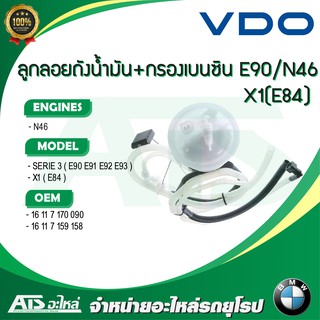 BMW ลูกลอยถังน้ำมัน + กรองเบนซิน CONTINENTAL - VDO (#A2C53025285Z) เครื่อง N46 รุ่น Serie3 E90 E92 E93 X1( E84 )