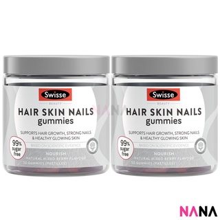 Swisse Beauty Hair Skin Nails Gummies 50 Gummies x 2 ดูแลผม ผิว เล็บ อาหารเสริม 50 เม็ด (ยาอม) x 2 (หมดอายุ:11 2024)