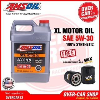 Amsoil XL Boosted SAE 5w-30 น้ำมันเครื่องสังเคราะห์แท้100% เกรดพรีเมี่ยม ค่าความหนืด 5w 30 (5w30)