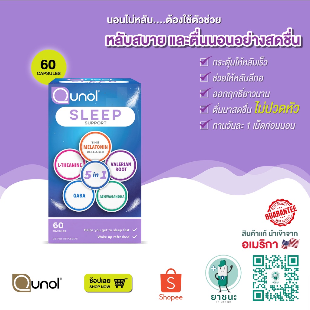Qunol Sleep Support, 5in1 NonHabit Forming Sleep Aid, Supplement