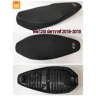 เบาะปาดบาง DALE ผ้าเม็ด WAVE125i ปลาวาฬ (2018-2021) "ตัวจับสลัก" ทรงสวย เข้ากับตัวรถ จำนวน 1 ชิ้น