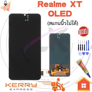 Luke หน้าจอ LCD realme XT OLED (จอแสดงผลพร้อมทัชสกรีน) REALMEXT