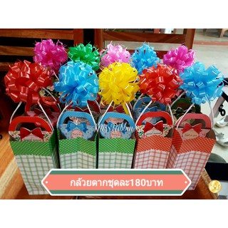 โบว์ตะกร้อ เบอร์3 ดึง เลือกสีได้ ขายส่งจากผู้ผลิต ขั้นต่ำ 10ชิ้น