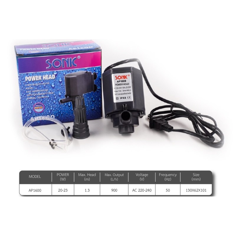ปั๊มน้ำยี่ห้อ Sonic Ap1600 ปั้มน้ำคุณภาพดี อุปกรณ์ตู้ปลาสวยงาม(ราคาถูก) - รูปที่ 6