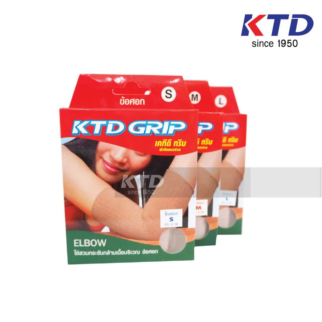 ผ้าพยุงข้อศอก KTD Grip