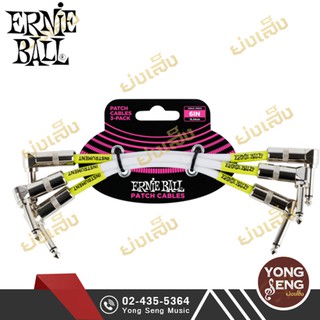 ERNIE BALL สายพ่วงเอฟเฟค (งอ) (3 เส้น) (6 นิ้ว)รุ่นP06051 (Yong Seng Music)