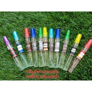 น้ำหอม 10 ml. ขขวดละ10บาทขั้นต่ำ 5 ขวด (แจ้งกลิ่นอื่นๆแจ้งในหมายเหตุ​หรือข้อความ)