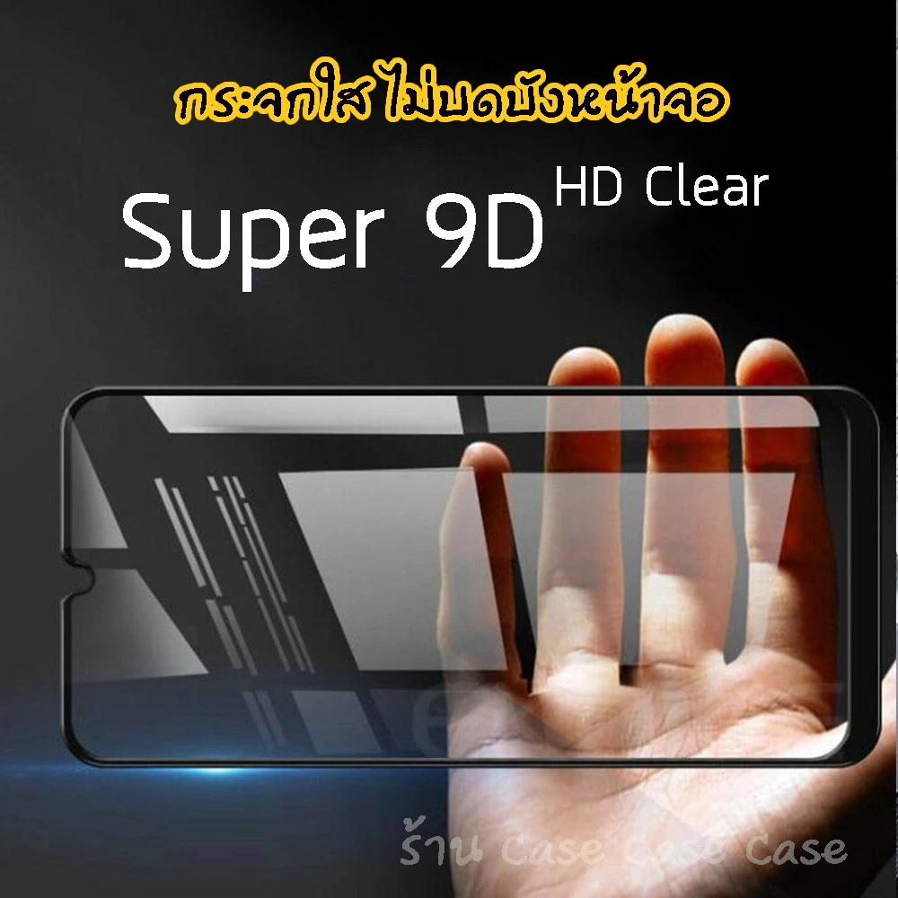 [Original One] ฟิล์มกระจก สำหรับ ไอโฟน 14 Pro max 11 12 13 12mini ฟิล์มกระจกแบบเต็มจอ XR 8 6 6s Plus 6 6s 7 SE2 XS MAX x thumbnail 7