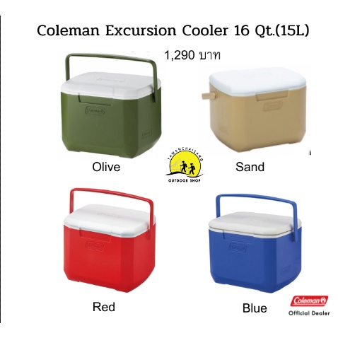 Coleman Cooler 16 Qt Excursion กระติกใส่น้ำแข็งยี่ห้อ Coleman ขนาด 16 Qt