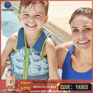 ❤พร้อมส่ง❤เสื้อชูชีพเด็ก ลายการ์ตูนฉลาม ป้องกันรังสี UV แห้ง…