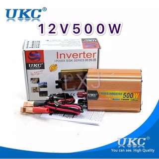 อินเวอร์เตอร์ 12v 500w เครื่องแปลงไฟ12vแบตเตอรี่เป็นไฟบ้าน 220v Inverter 500W หม้อแปลงไฟรถเป็นไฟบ้าน DC to AC 220V