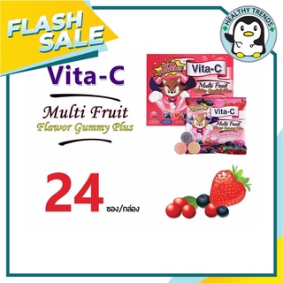 Vita-C Gummy Multi Fruit ผสม Lutein สีชมพู 20 g. กัมมี่  เยลลี่ผลไม้  เคี้ยวนุ่ม  1กล่อง=24ซอง [HT]