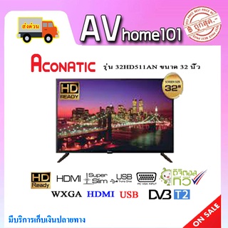 ทีวี ACONATIC TV FHD LED (32") รุ่น 32HD511AN